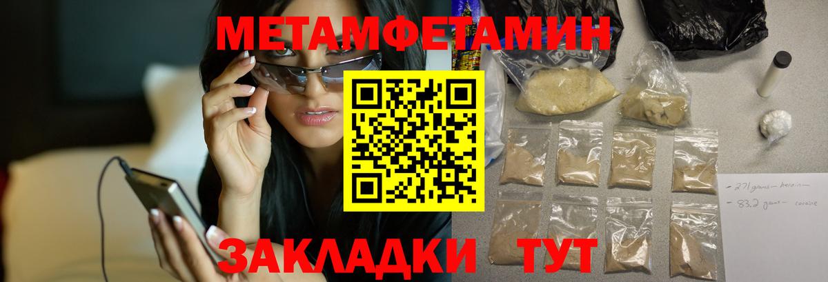 АМФЕТАМИН VHQ  Amphetamine  Иваново  Вход с VPN 