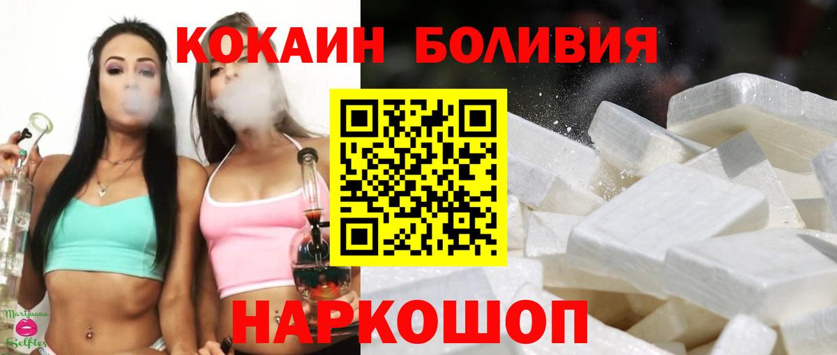 COCAIN Columbia Иваново
