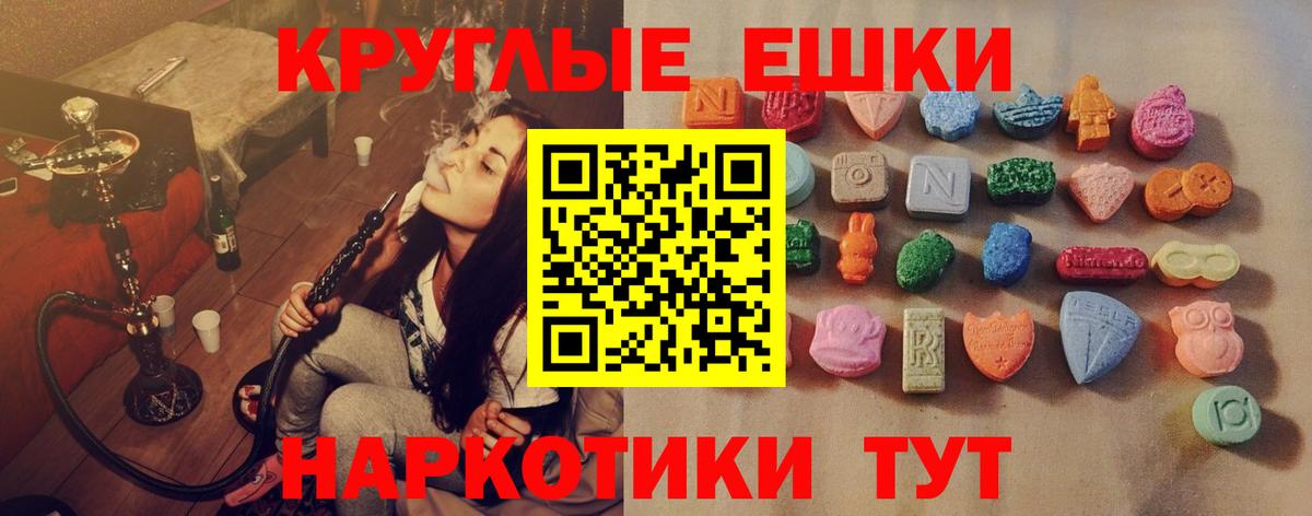 Экстази 300 mg  Ecstasy  Иваново  Вход с VPN  Ecstasy Punisher 