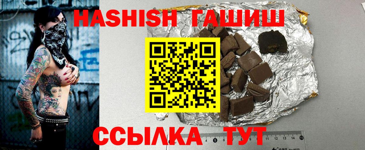 Меф кристаллы  ГАШИШ  Иваново  COCAIN  Вход с VPN  Бошки Шишки 