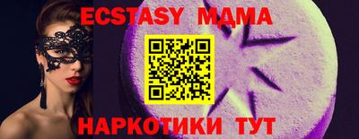 МДПВ Волжск