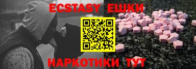 Альфа ПВП Бузулук