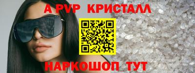 Альфа ПВП Бузулук