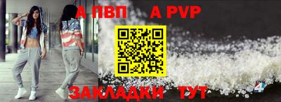 apvp Бугуруслан