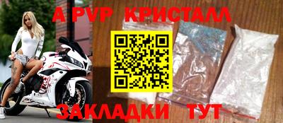 apvp Бугуруслан