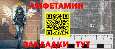 Альфа ПВП Бузулук