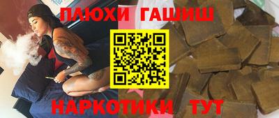 jwh Будённовск
