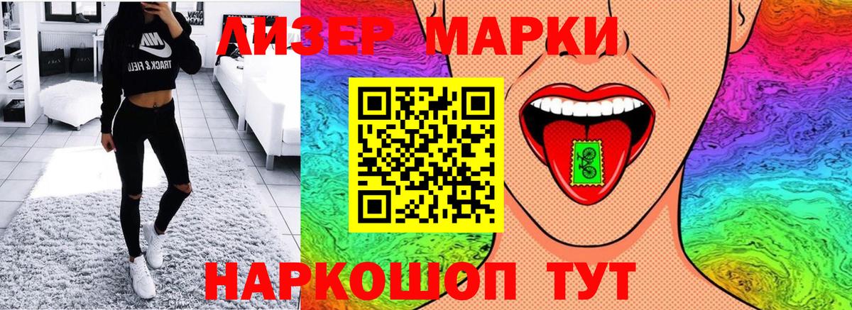 Конопля Иваново