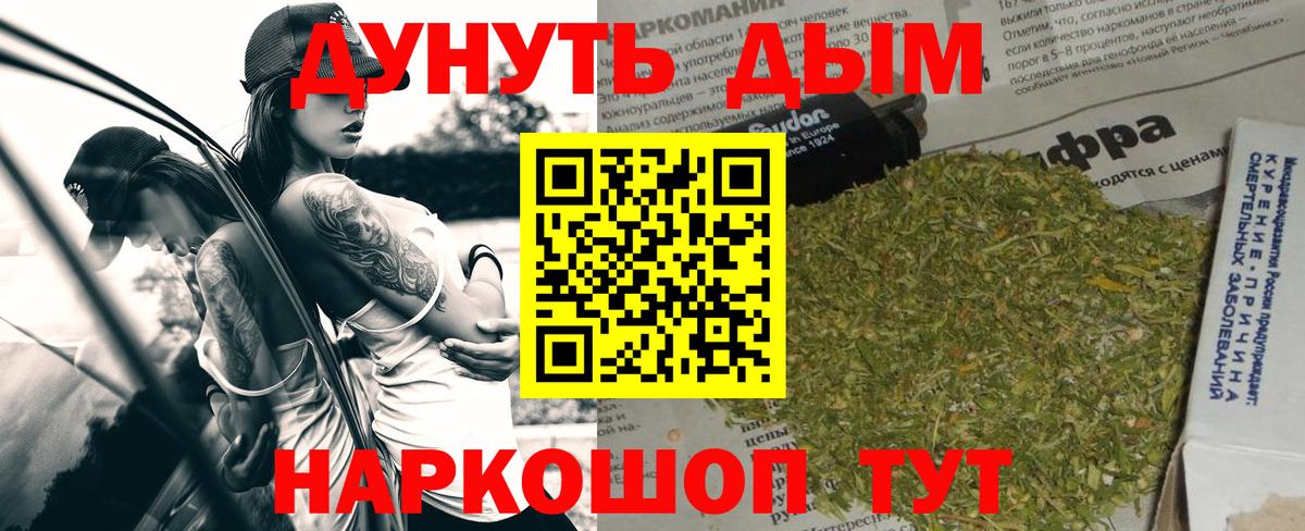 Каннабис ГИДРОПОН  Вход с VPN  Каннабис гибрид  Иваново  Бошки марихуана MAZAR  МАРИХУАНА конопля 